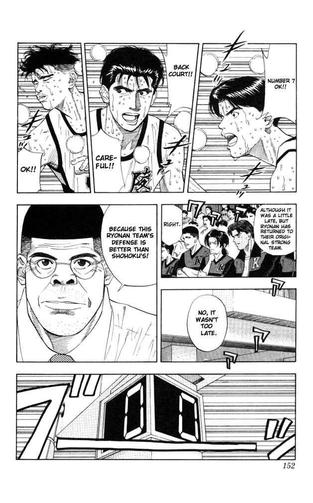 Page 5 Chapter 178 Slam Dunk!