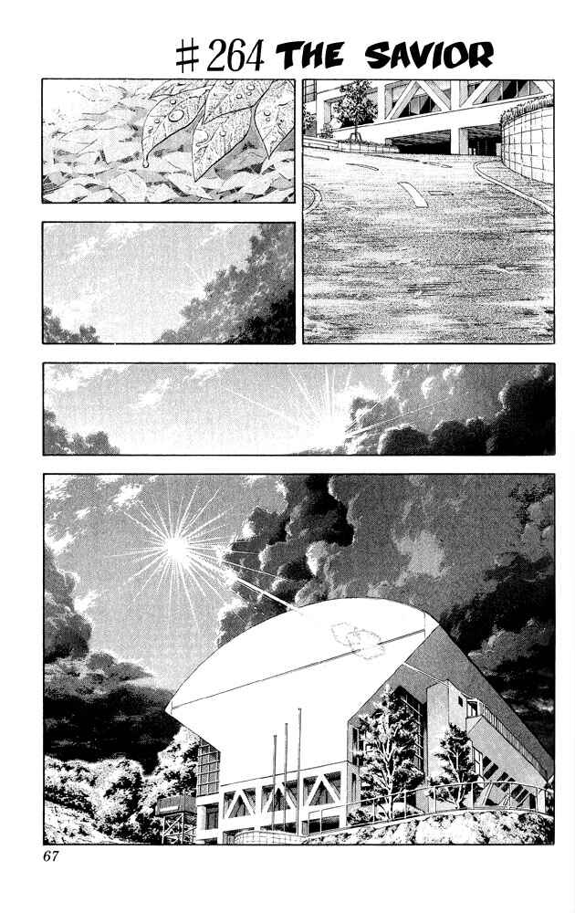 Page 1 Chapter 264 Slam Dunk!