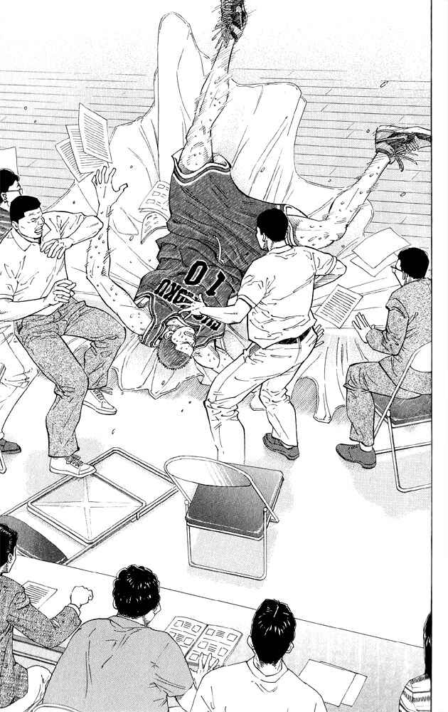 Page 13 Chapter 264 Slam Dunk!