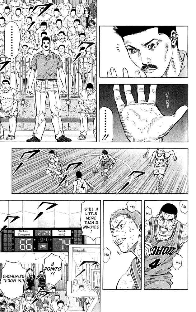 Page 3 Chapter 264 Slam Dunk!