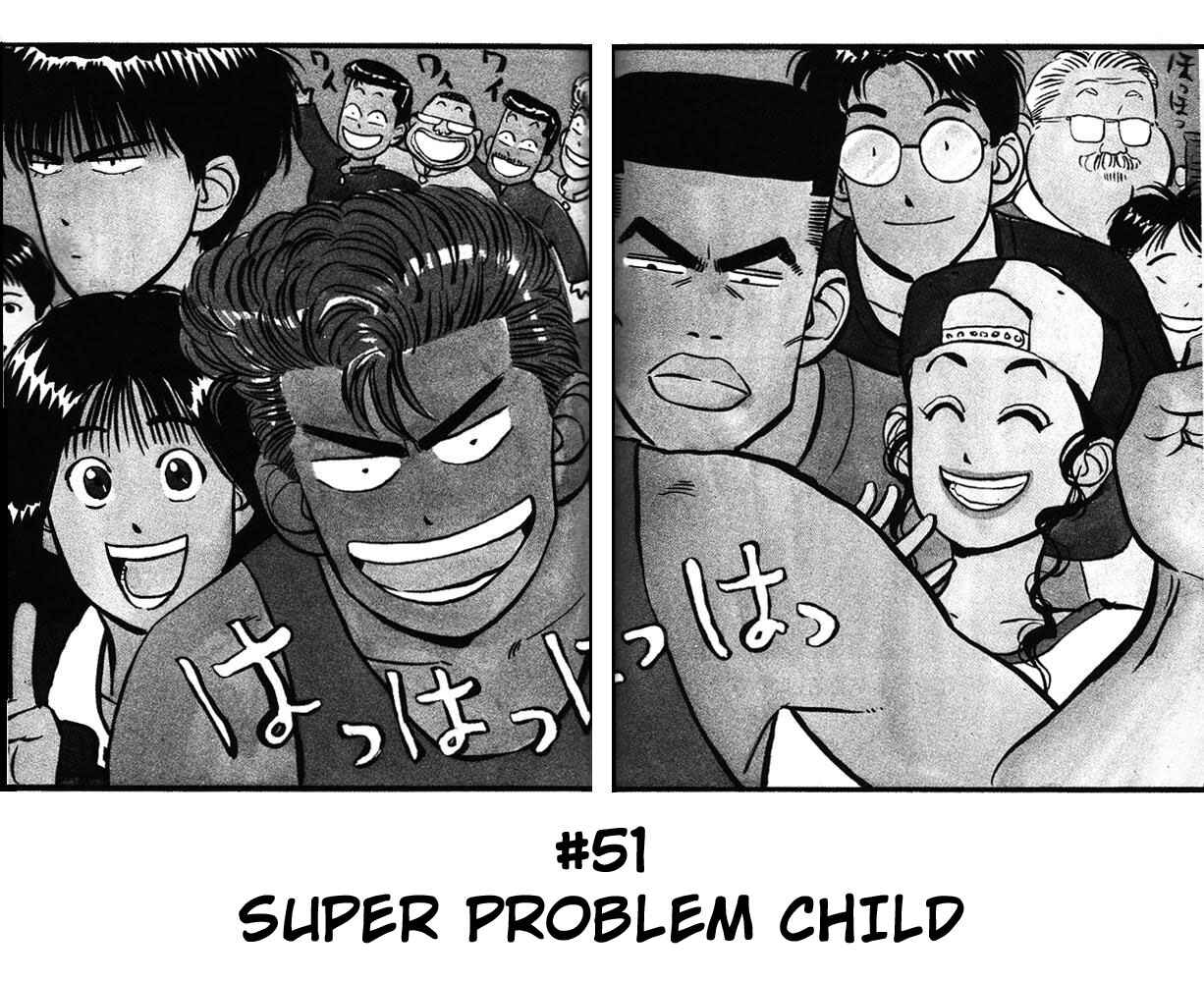 Page 2 Chapter 51 Slam Dunk!