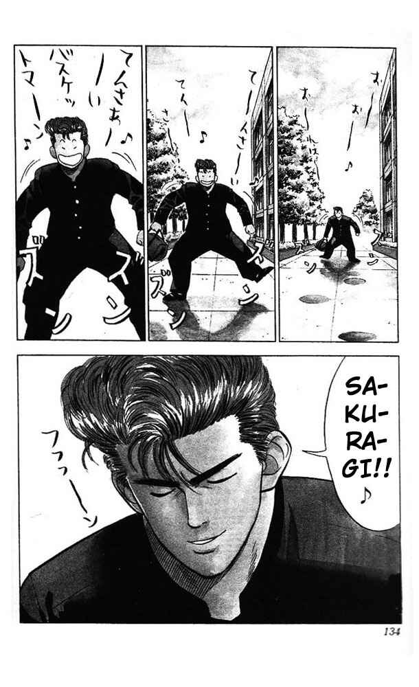 Page 5 Chapter 51 Slam Dunk!
