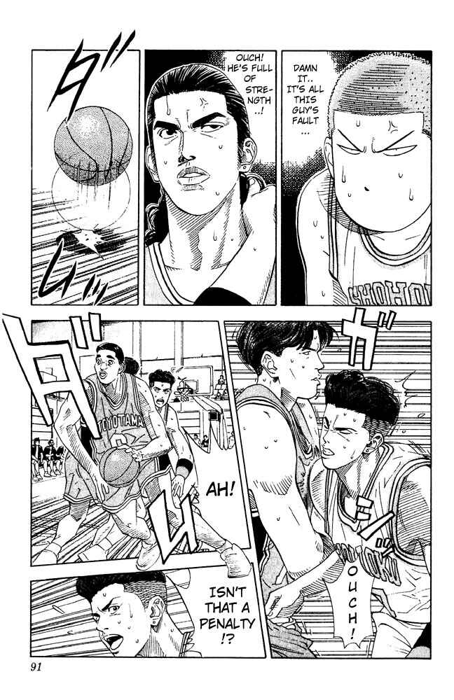 Page 4 Chapter 202 Slam Dunk!