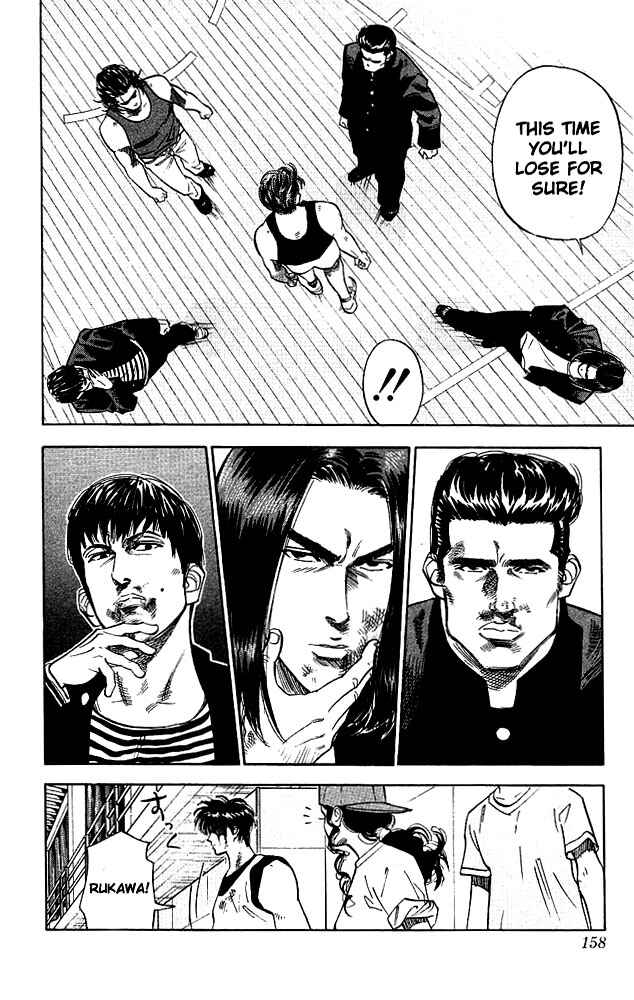 Page 13 Chapter 61 Slam Dunk!