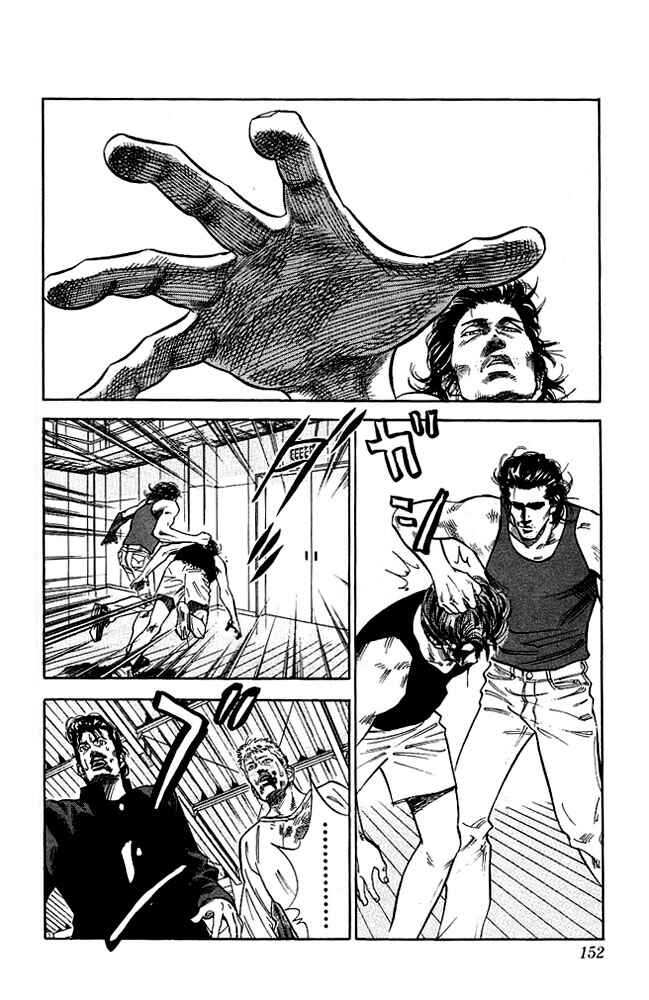 Page 7 Chapter 61 Slam Dunk!