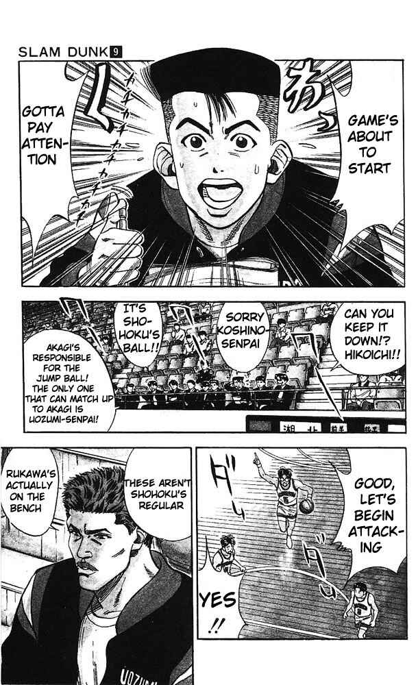 Page 4 Chapter 74 Slam Dunk!