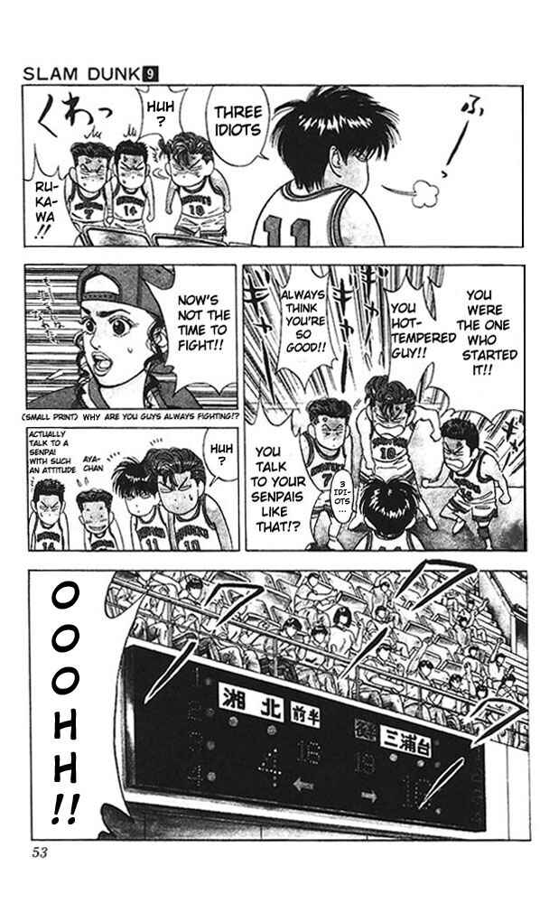 Page 6 Chapter 74 Slam Dunk!