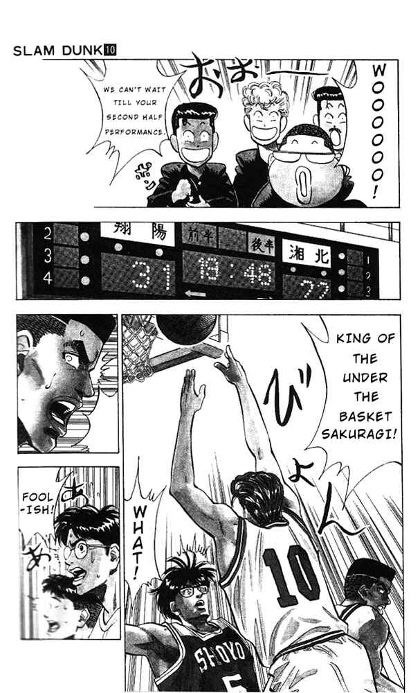 Page 5 Chapter 88 Slam Dunk!