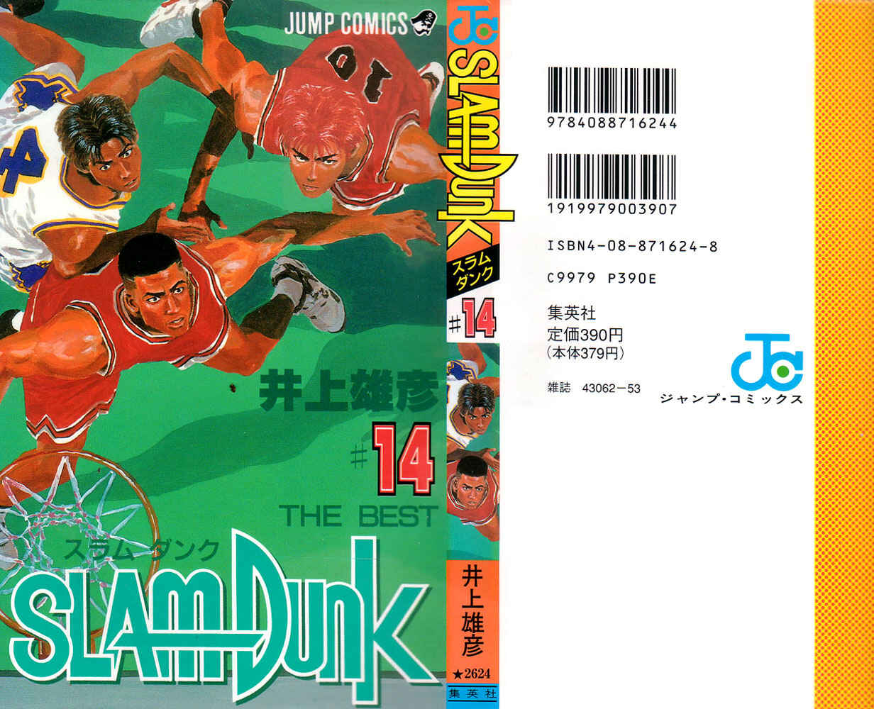 Page 1 Chapter 117 Slam Dunk!