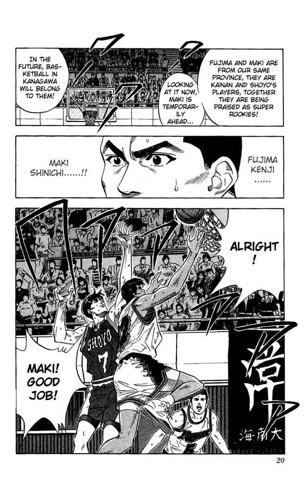 Page 19 Chapter 117 Slam Dunk!