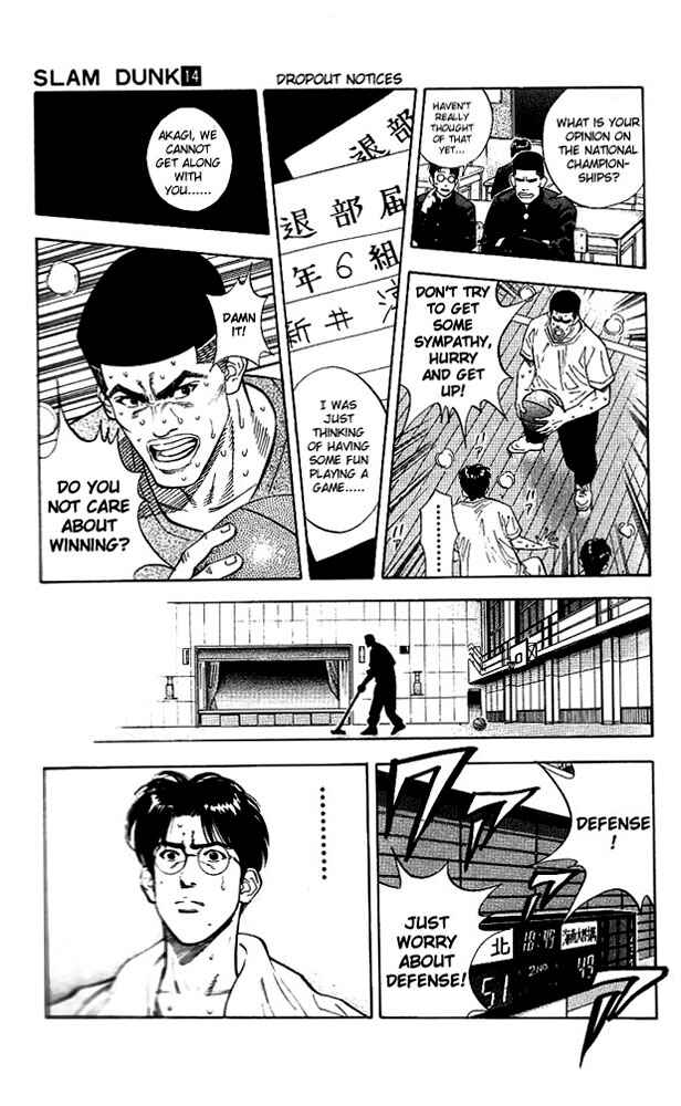 Page 22 Chapter 117 Slam Dunk!