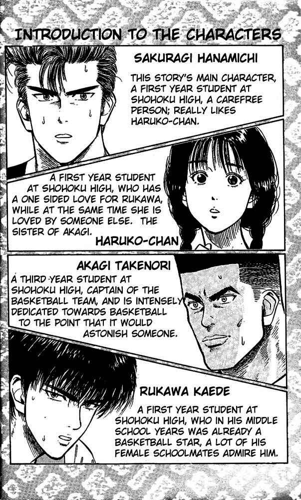 Page 3 Chapter 117 Slam Dunk!