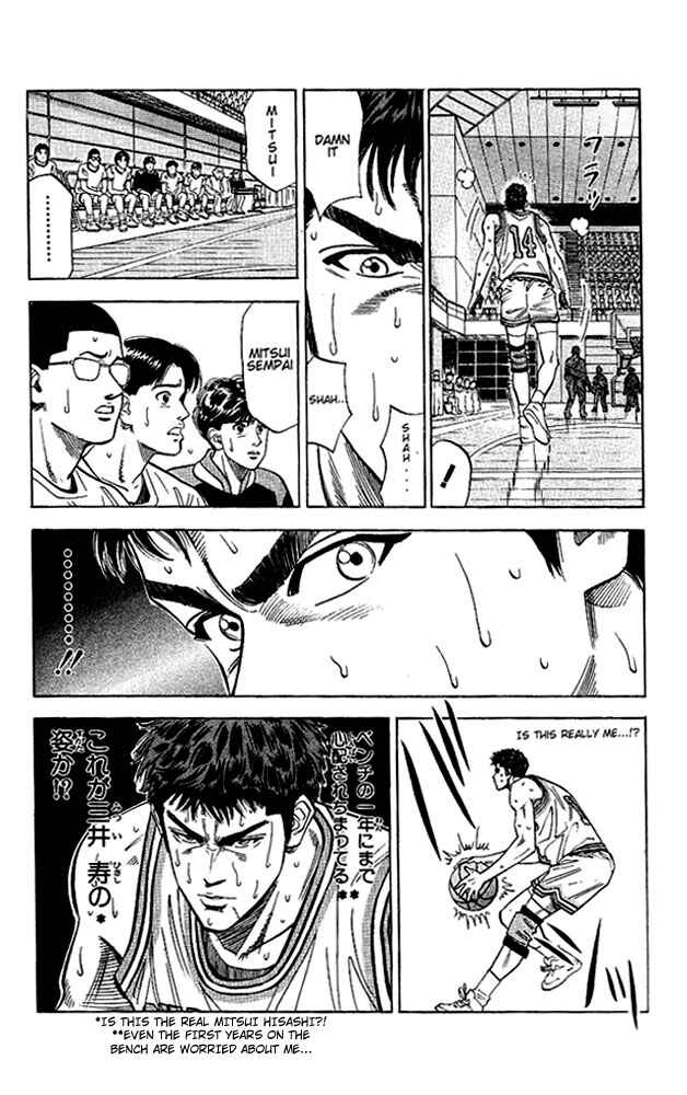 Page 16 Chapter 93 Slam Dunk!