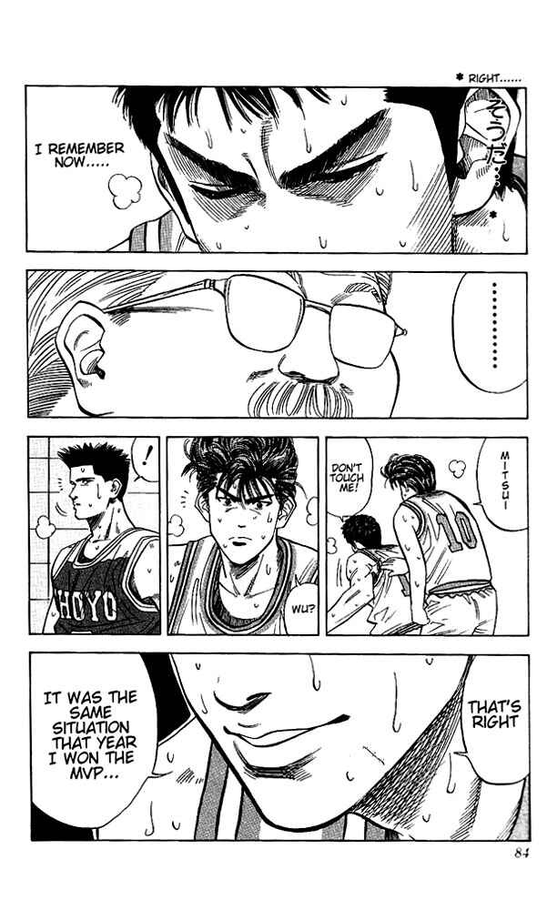 Page 18 Chapter 93 Slam Dunk!
