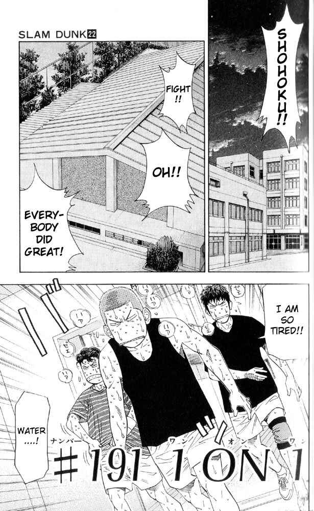 Page 1 Chapter 191 Slam Dunk!