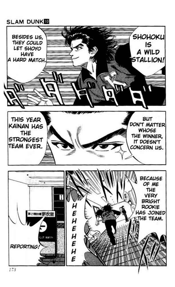 Page 5 Chapter 89 Slam Dunk!