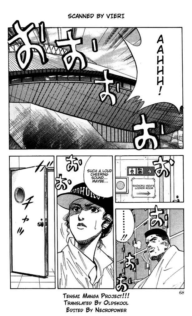 Page 2 Chapter 111 Slam Dunk!