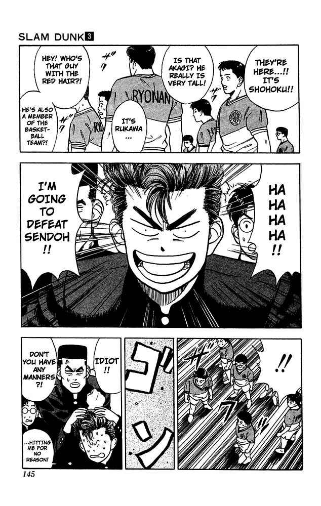 Page 12 Chapter 25 Slam Dunk!