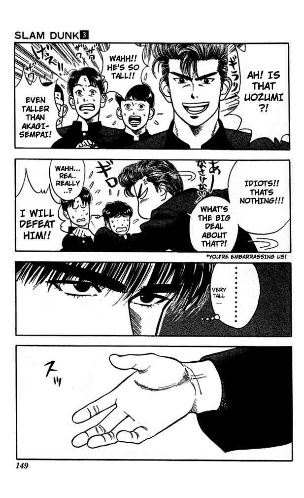 Page 16 Chapter 25 Slam Dunk!