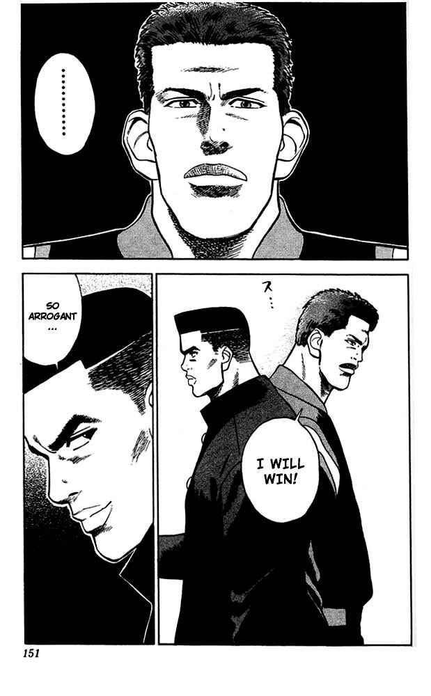 Page 18 Chapter 25 Slam Dunk!