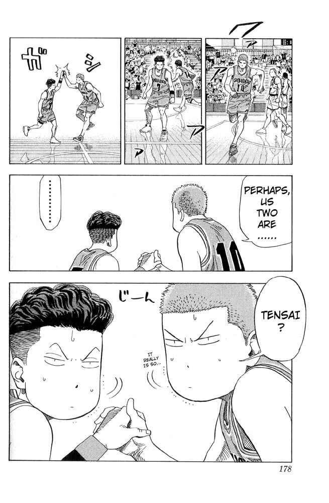 Page 9 Chapter 224 Slam Dunk!