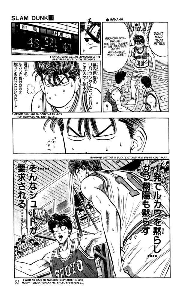 Page 15 Chapter 92 Slam Dunk!