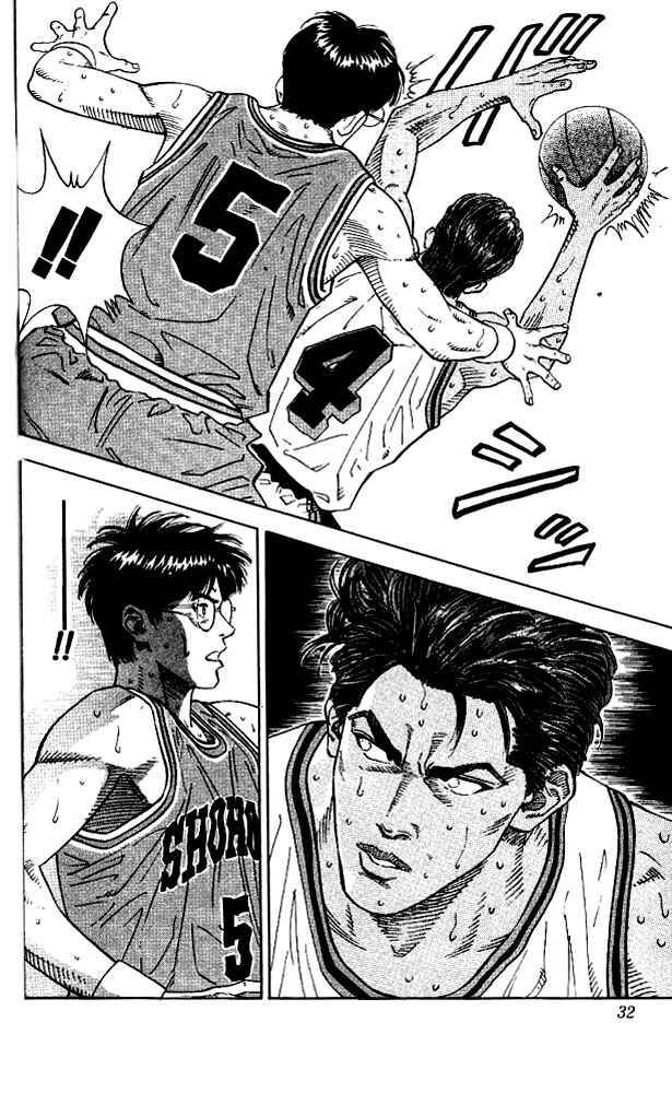Page 5 Chapter 127 Slam Dunk!