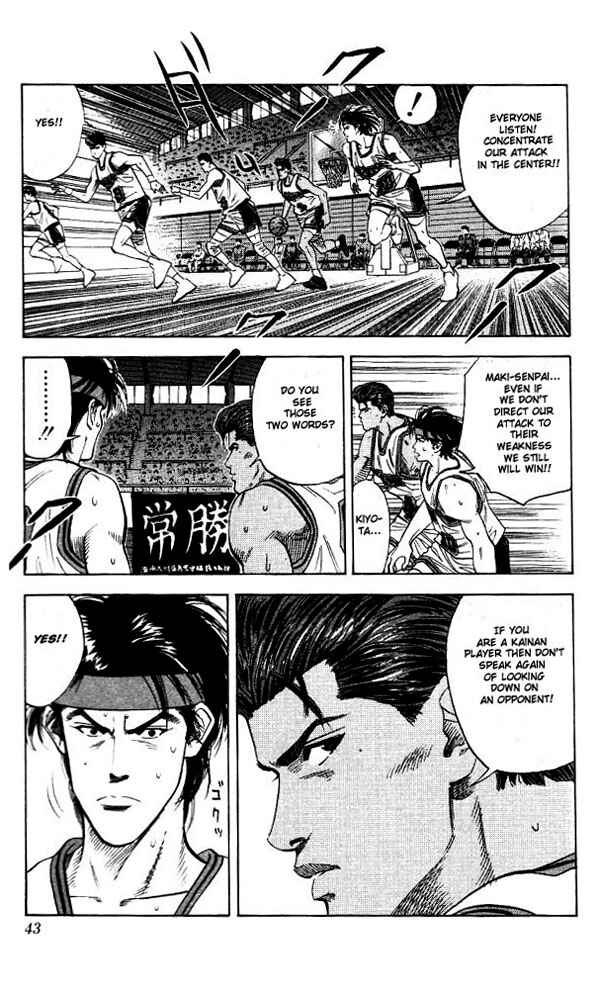 Page 17 Chapter 109 Slam Dunk!