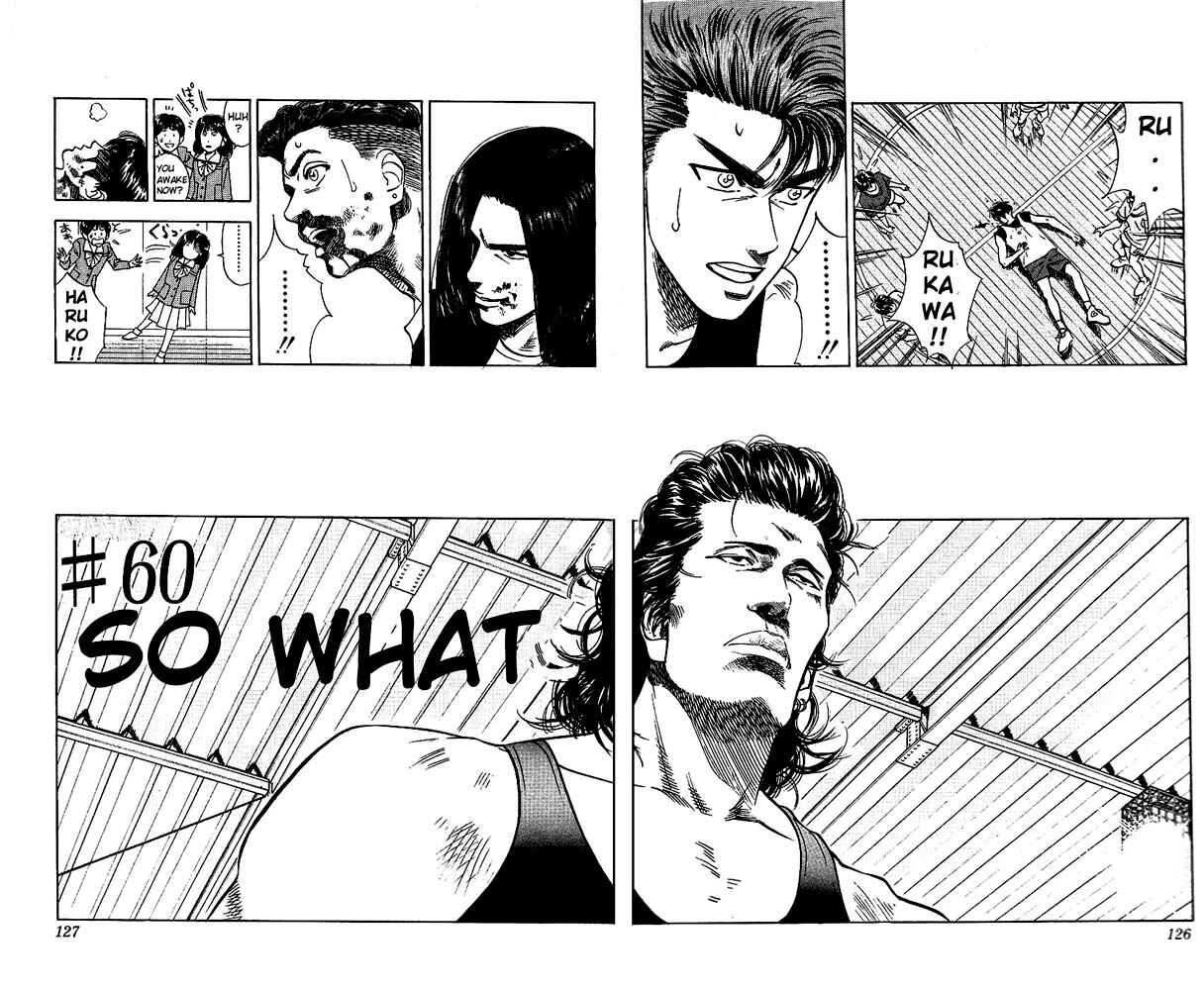 Page 1 Chapter 60 Slam Dunk!