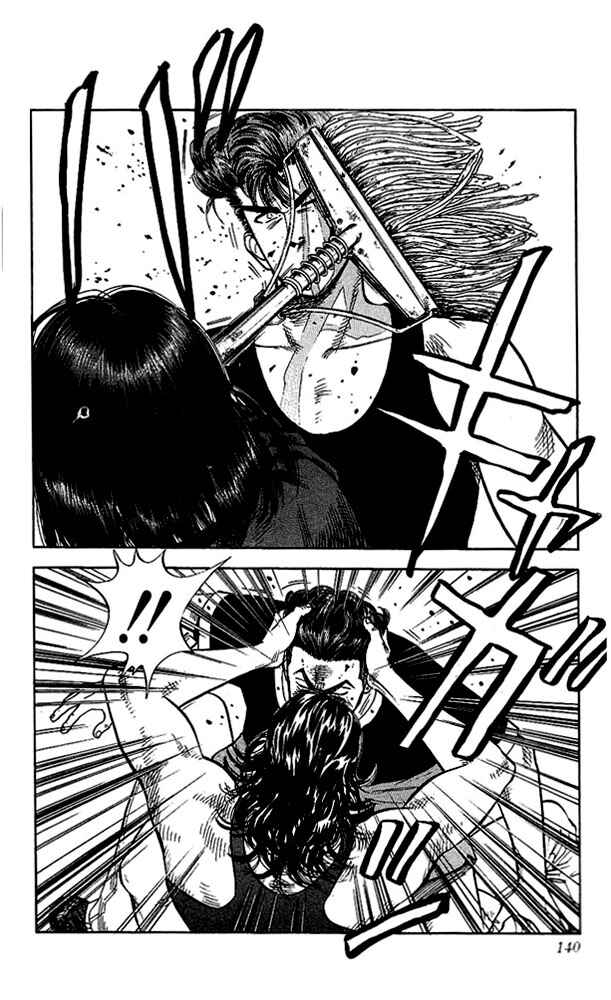 Page 14 Chapter 60 Slam Dunk!