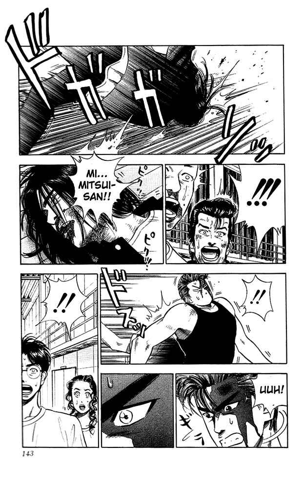 Page 17 Chapter 60 Slam Dunk!