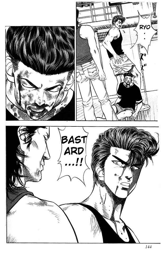 Page 18 Chapter 60 Slam Dunk!