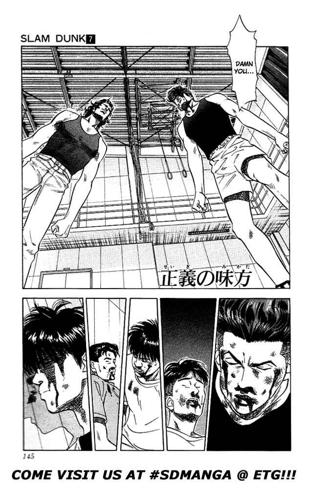 Page 19 Chapter 60 Slam Dunk!