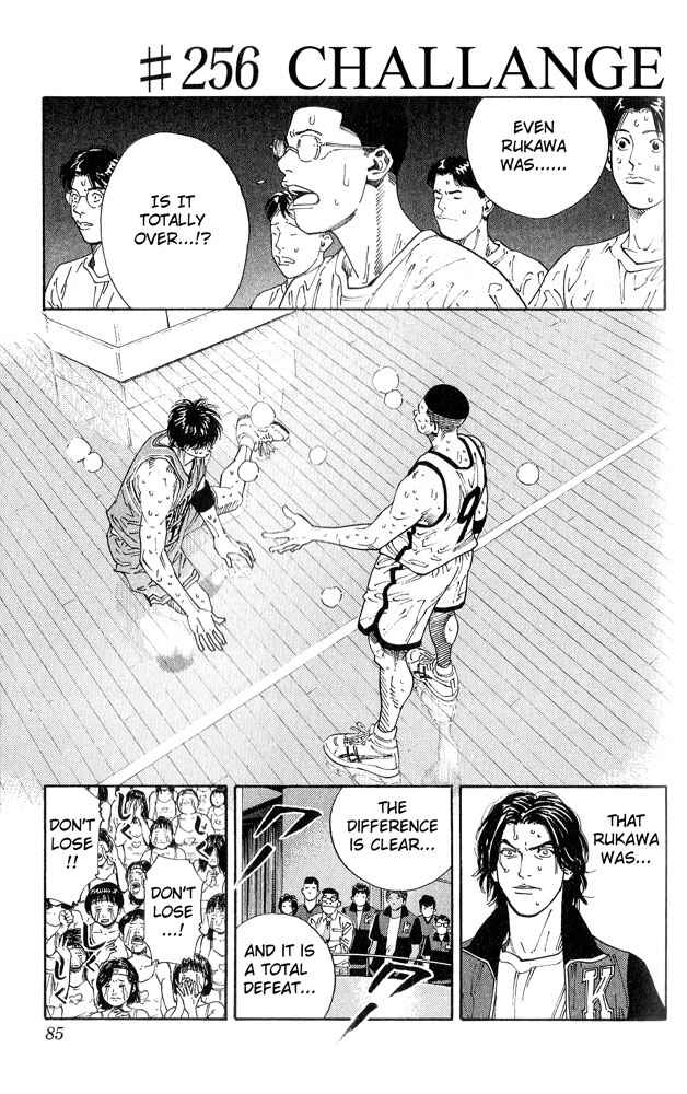 Page 1 Chapter 256 Slam Dunk!