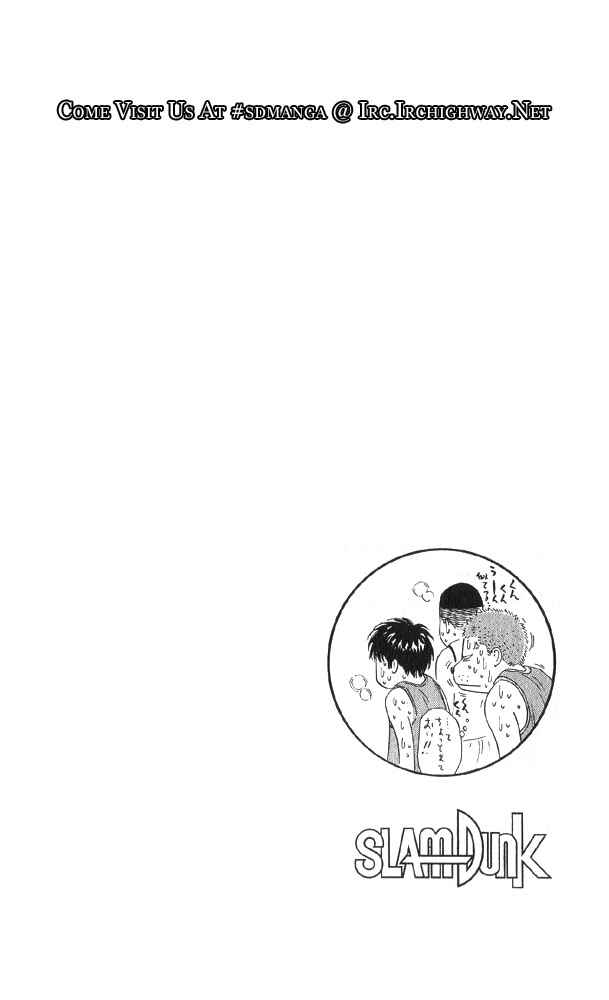 Page 18 Chapter 256 Slam Dunk!