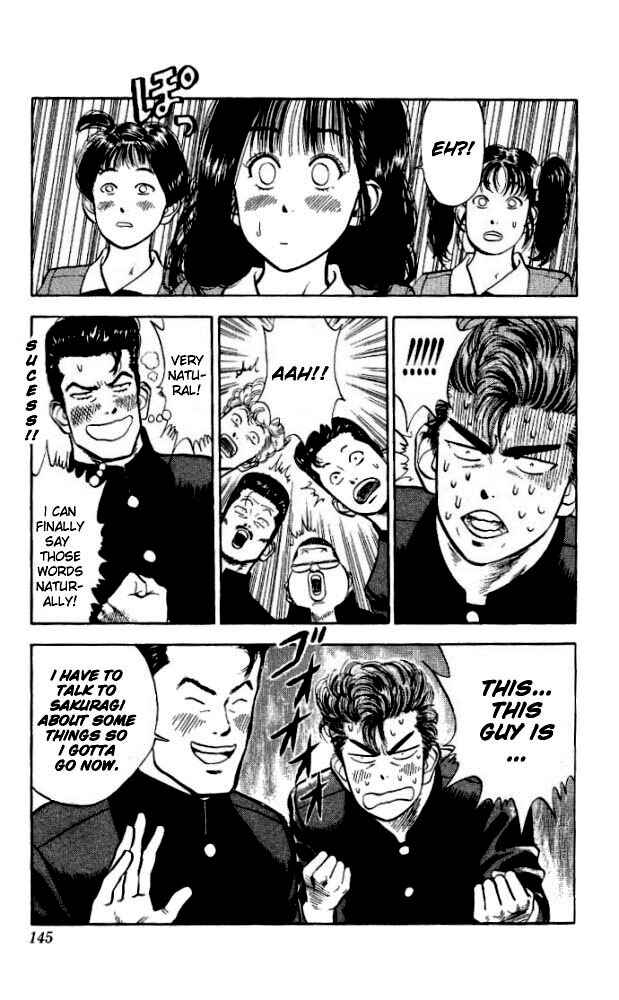 Page 15 Chapter 16 Slam Dunk!