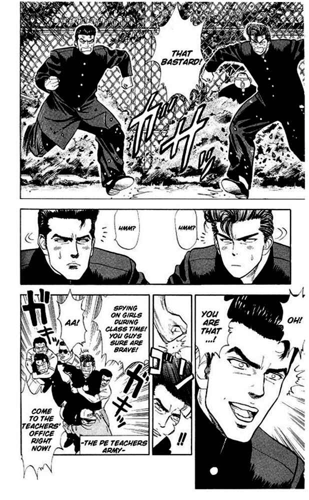 Page 4 Chapter 16 Slam Dunk!