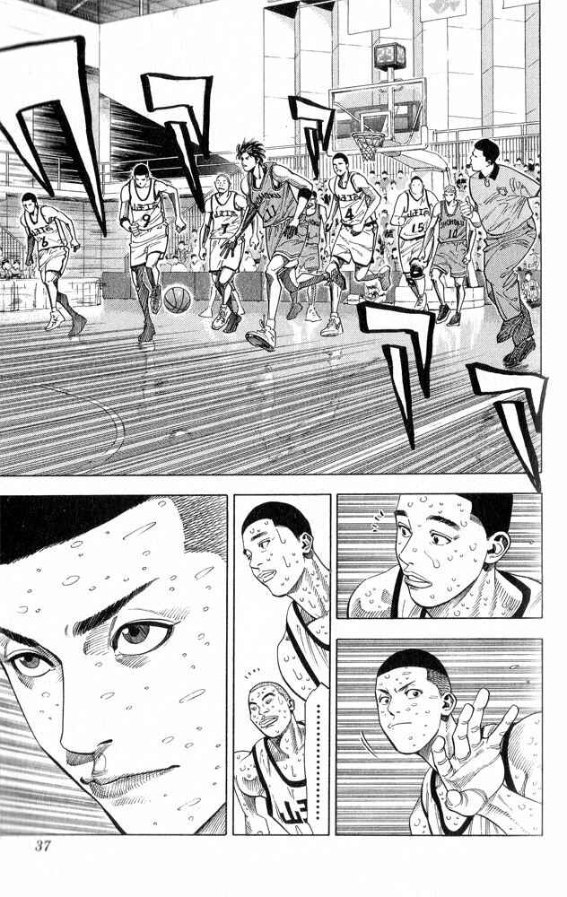 Page 10 Chapter 253 Slam Dunk!