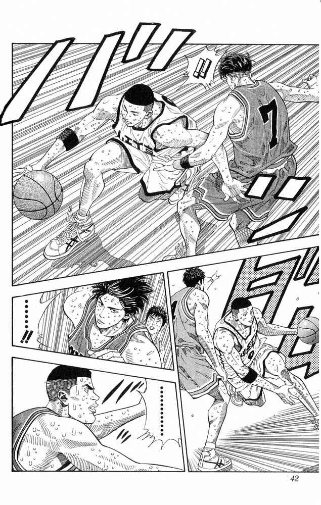 Page 14 Chapter 253 Slam Dunk!