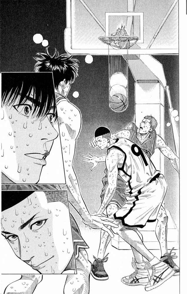 Page 17 Chapter 253 Slam Dunk!