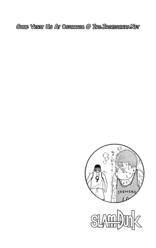 Page 18 Chapter 253 Slam Dunk!
