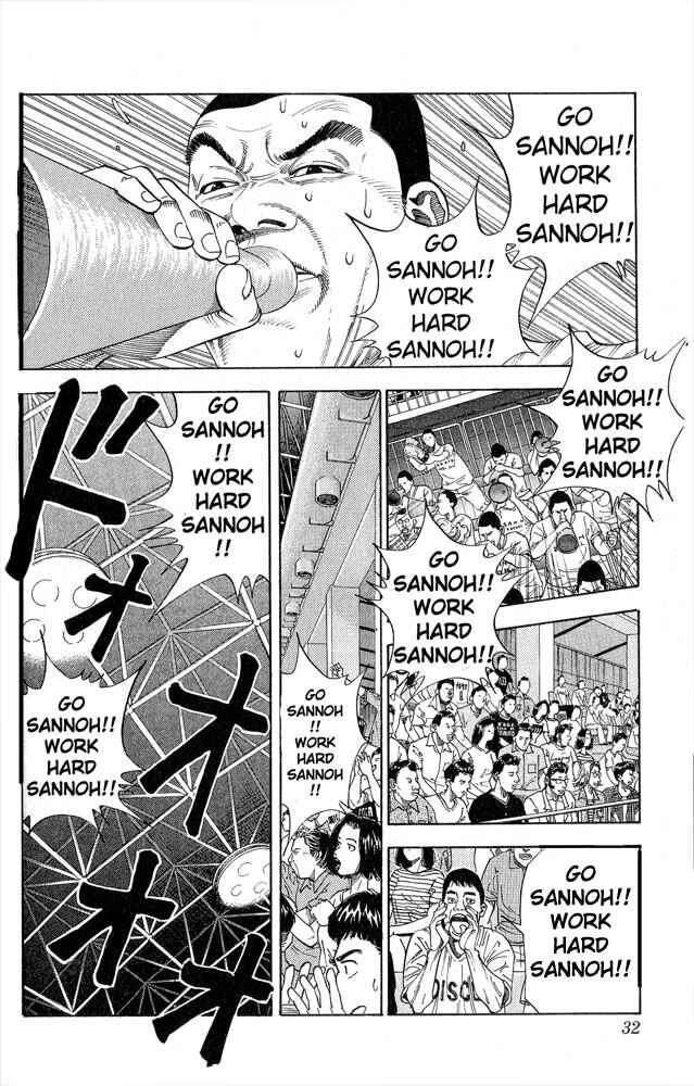 Page 5 Chapter 253 Slam Dunk!
