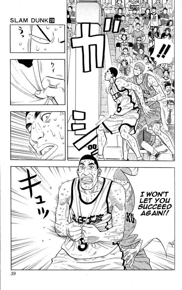 Page 12 Chapter 244 Slam Dunk!