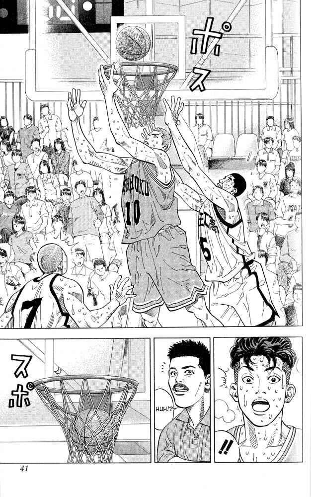 Page 14 Chapter 244 Slam Dunk!