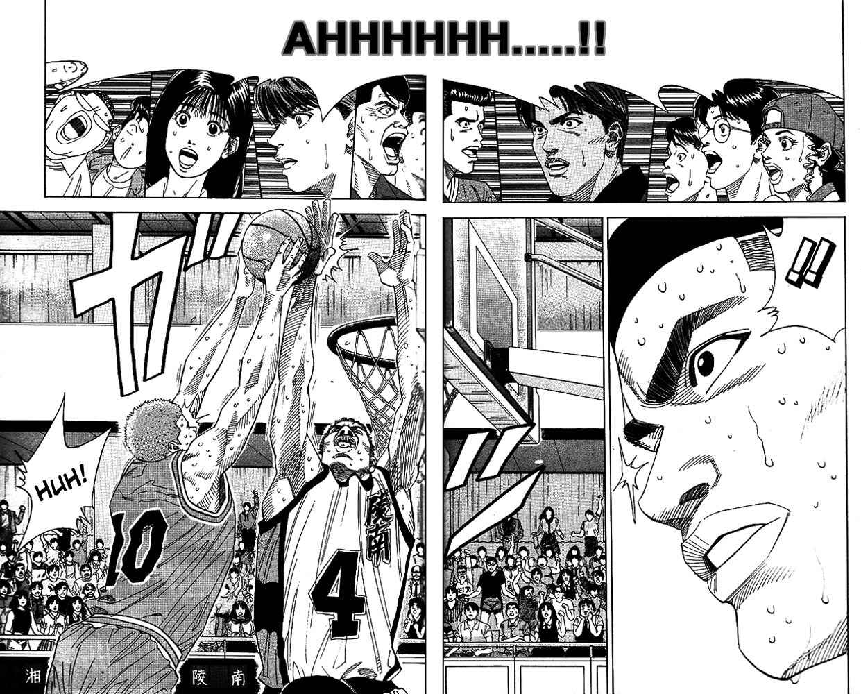 Page 13 Chapter 157 Slam Dunk!