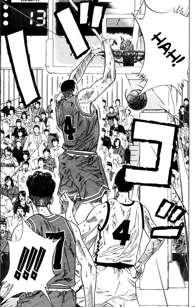 Page 3 Chapter 226 Slam Dunk!