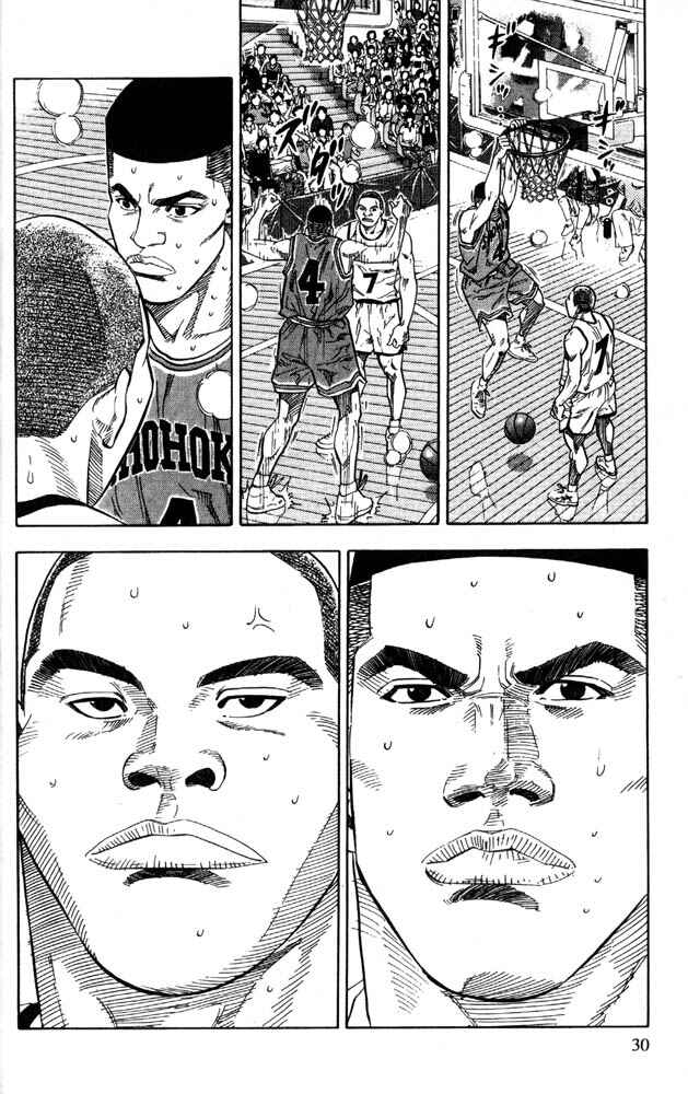 Page 4 Chapter 226 Slam Dunk!