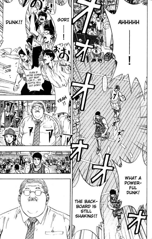 Page 5 Chapter 226 Slam Dunk!