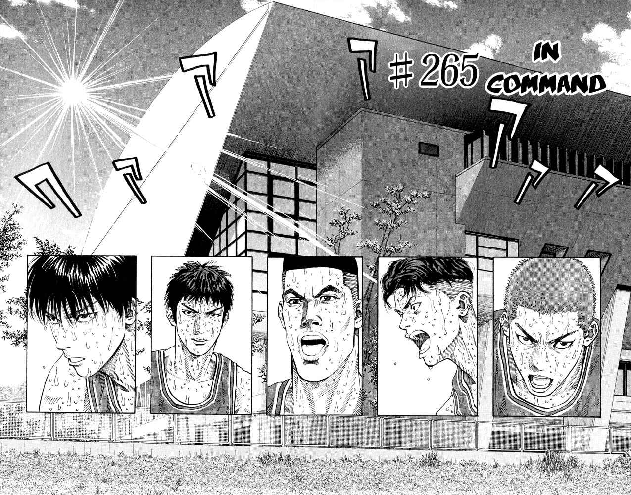 Page 2 Chapter 265 Slam Dunk!