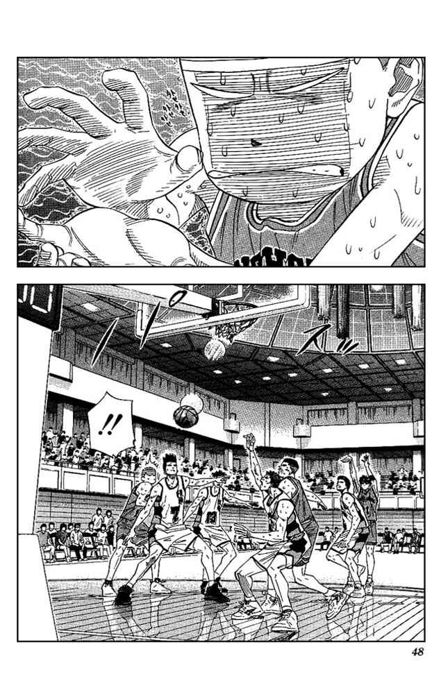 Page 2 Chapter 164 Slam Dunk!
